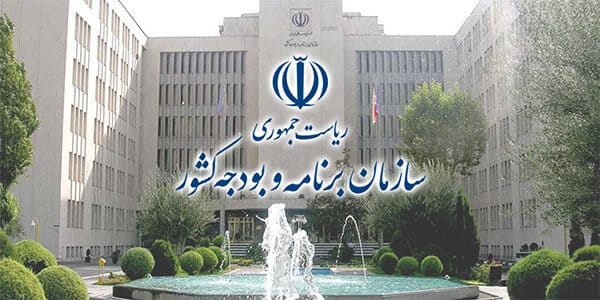 کدام استان ها بالاترین سهم اعتبارات بودجه سال جاری را گرفتند؟
